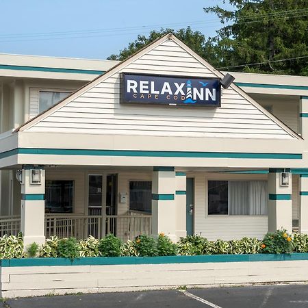 Relax Inn Cape Cod West Yarmouth Hyannis Ngoại thất bức ảnh